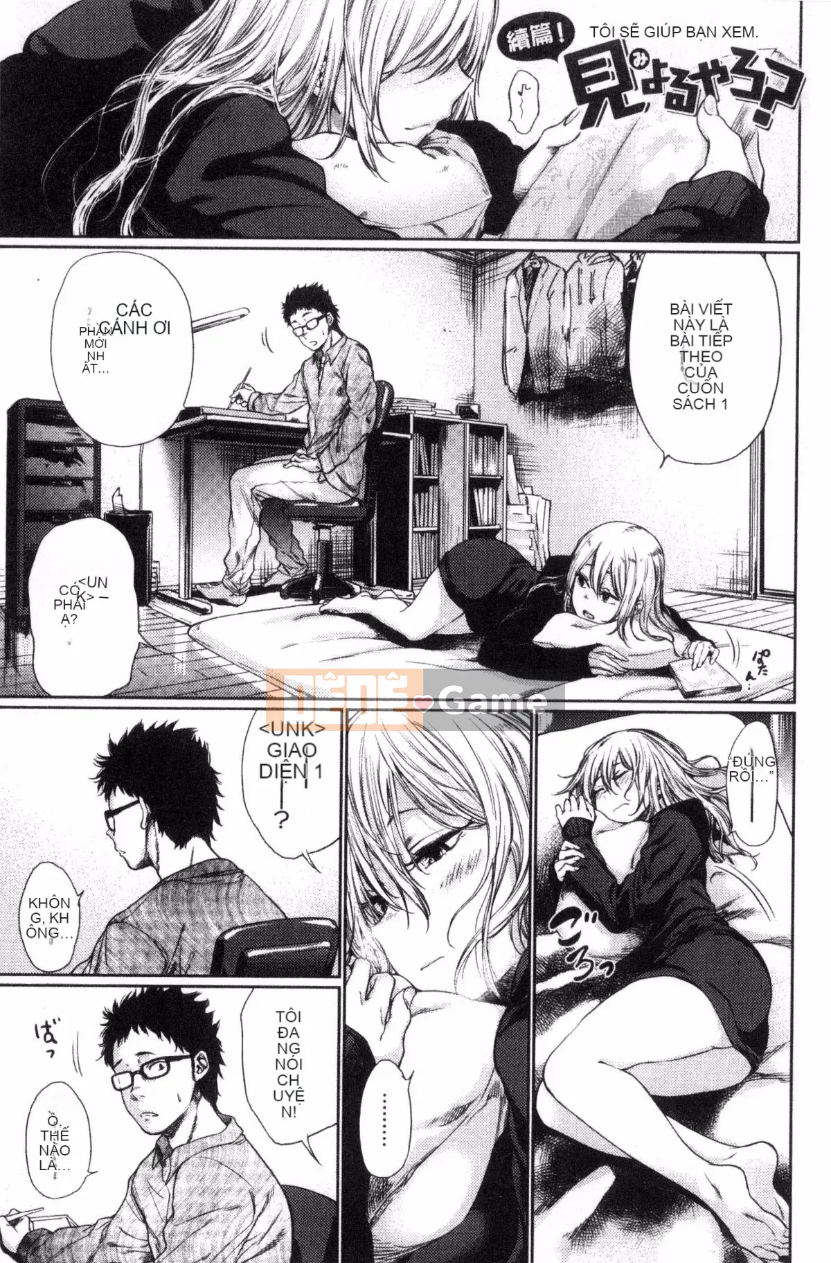 [Kazeteki Kobo] [Bia tươi Koppori] Yoi Hajime, Khai mạc buổi tối