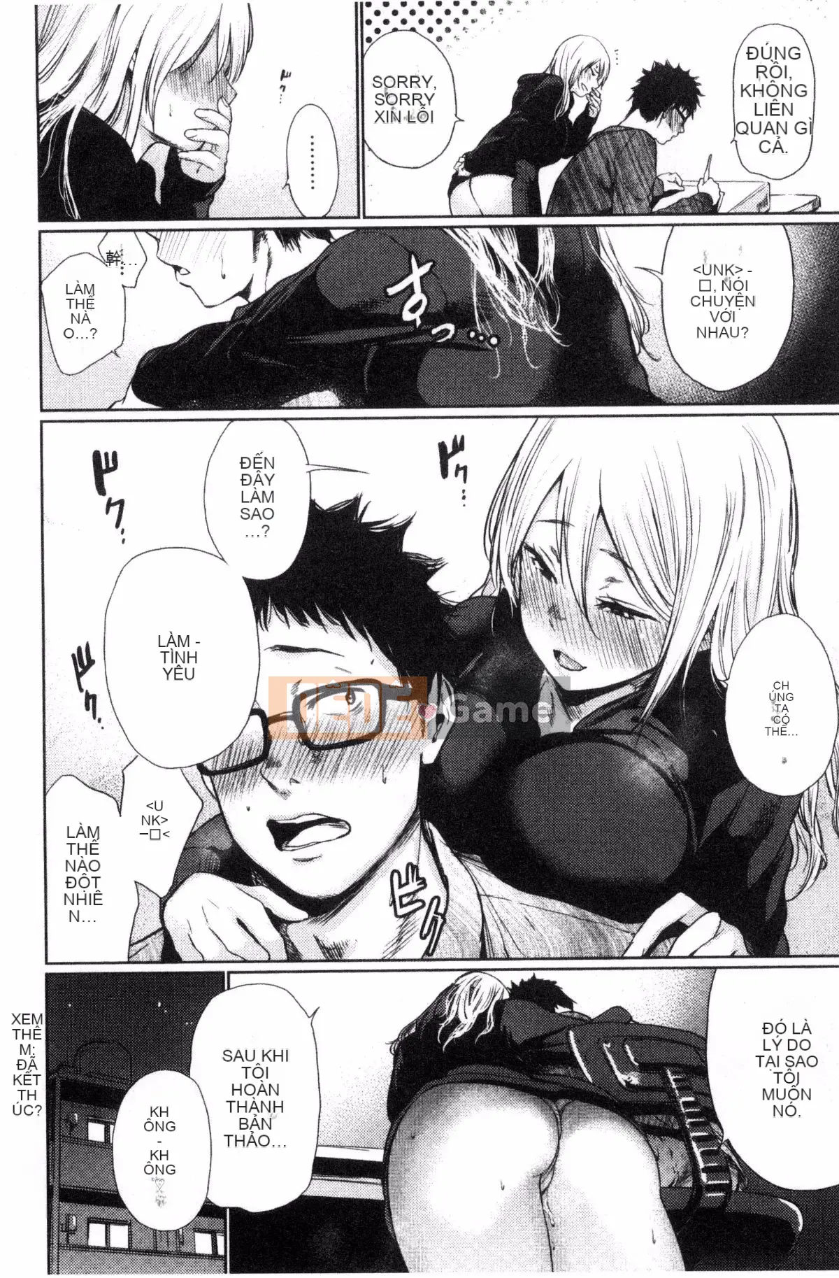 [Kazeteki Kobo] [Bia tươi Koppori] Yoi Hajime, Khai mạc buổi tối