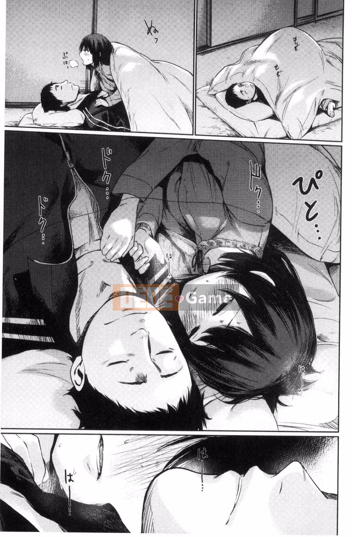 [Kazeteki Kobo] [Bia tươi Koppori] Yoi Hajime, Khai mạc buổi tối