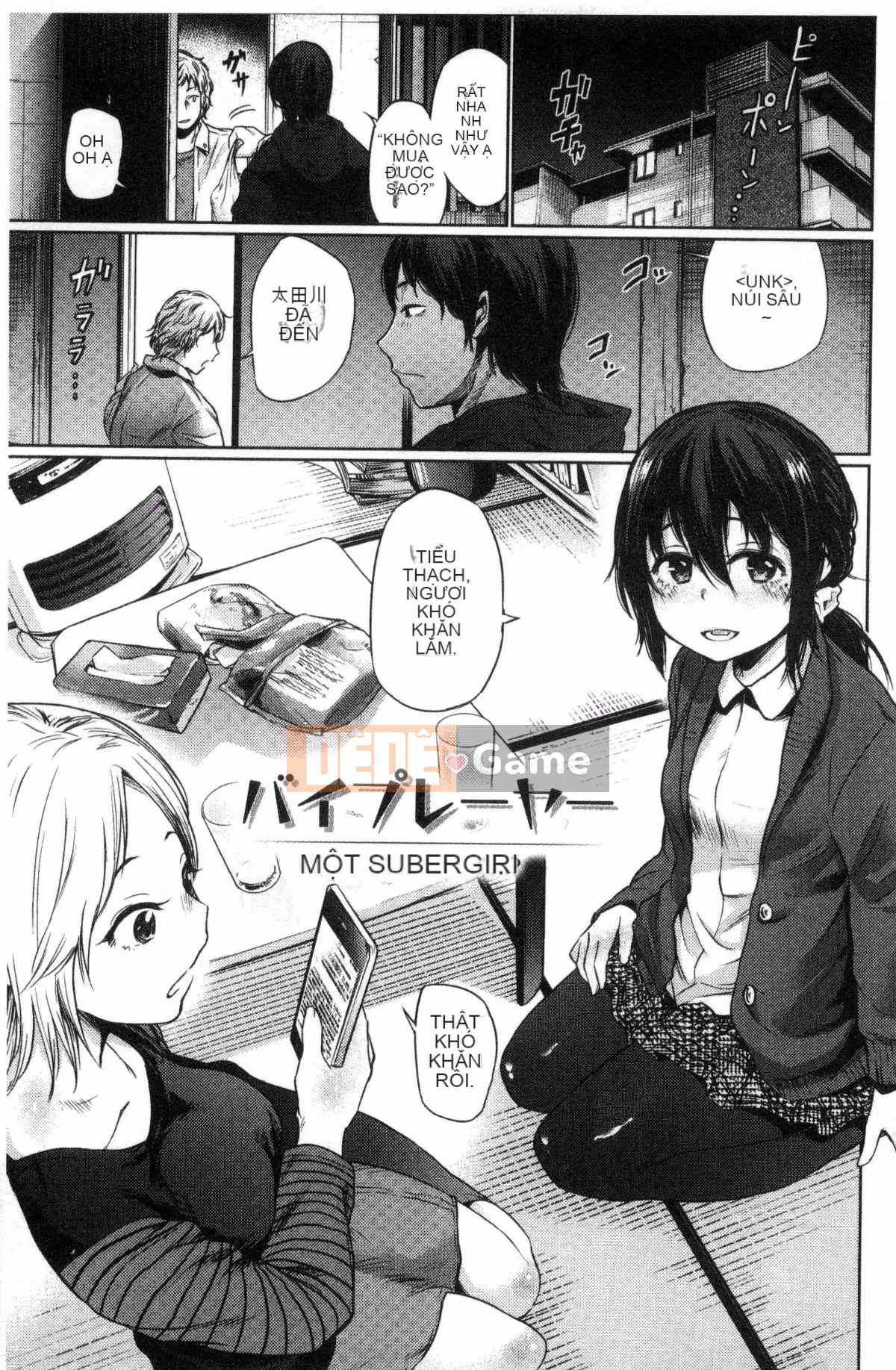 [Kazeteki Kobo] [Bia tươi Koppori] Yoi Hajime, Khai mạc buổi tối