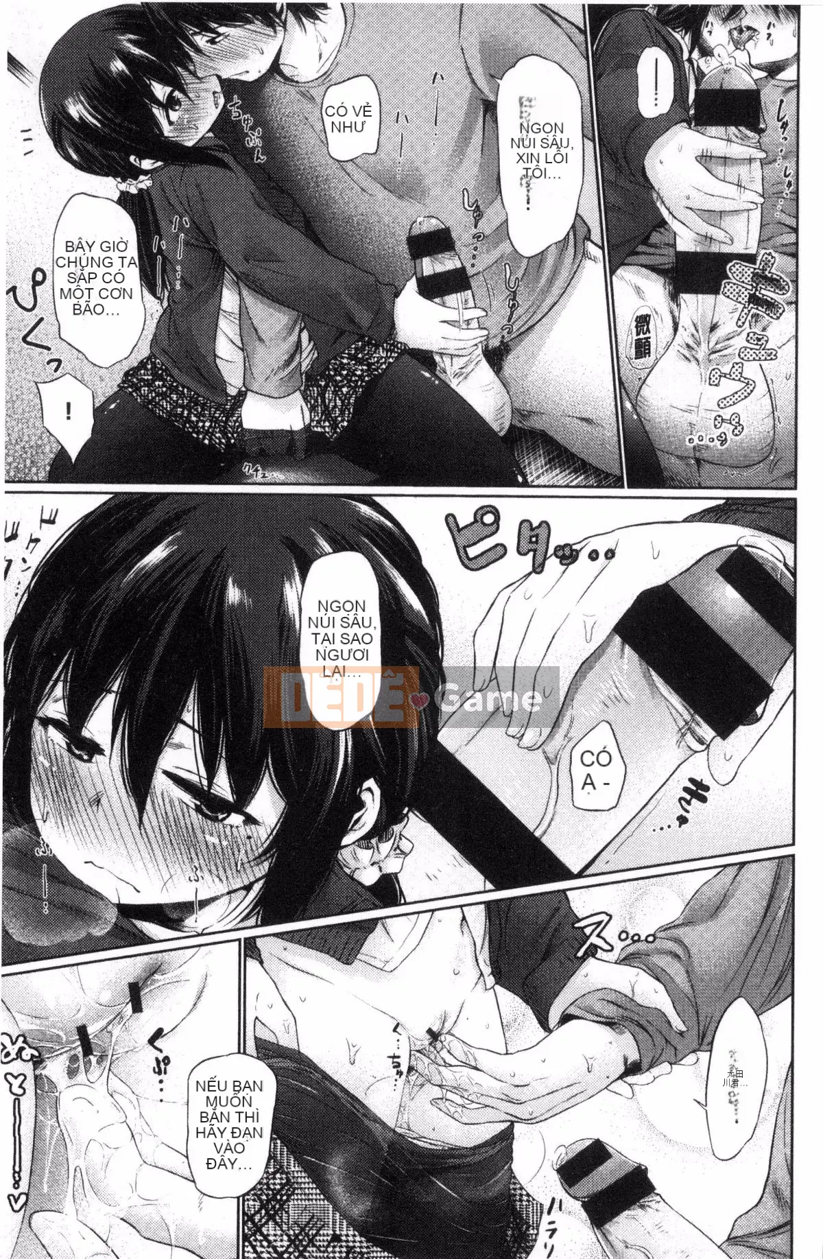 [Kazeteki Kobo] [Bia tươi Koppori] Yoi Hajime, Khai mạc buổi tối