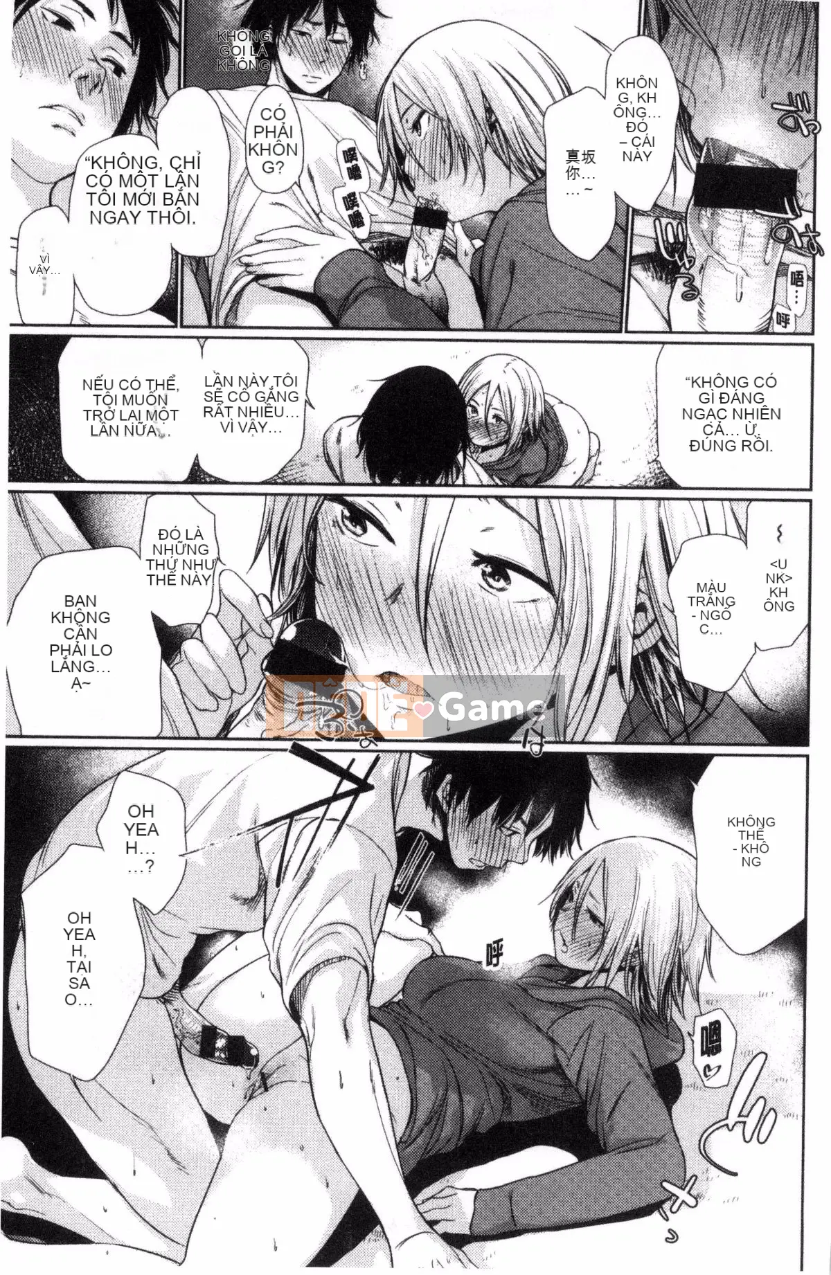 [Kazeteki Kobo] [Bia tươi Koppori] Yoi Hajime, Khai mạc buổi tối