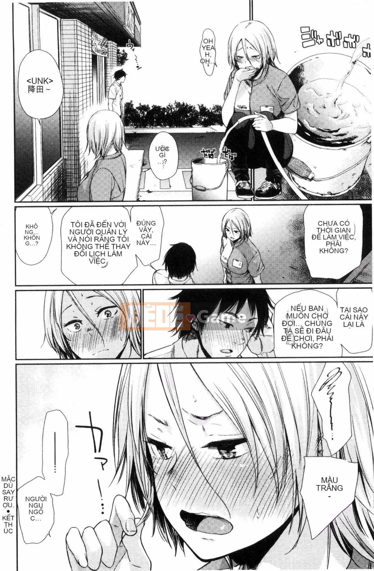 [Kazeteki Kobo] [Bia tươi Koppori] Yoi Hajime, Khai mạc buổi tối