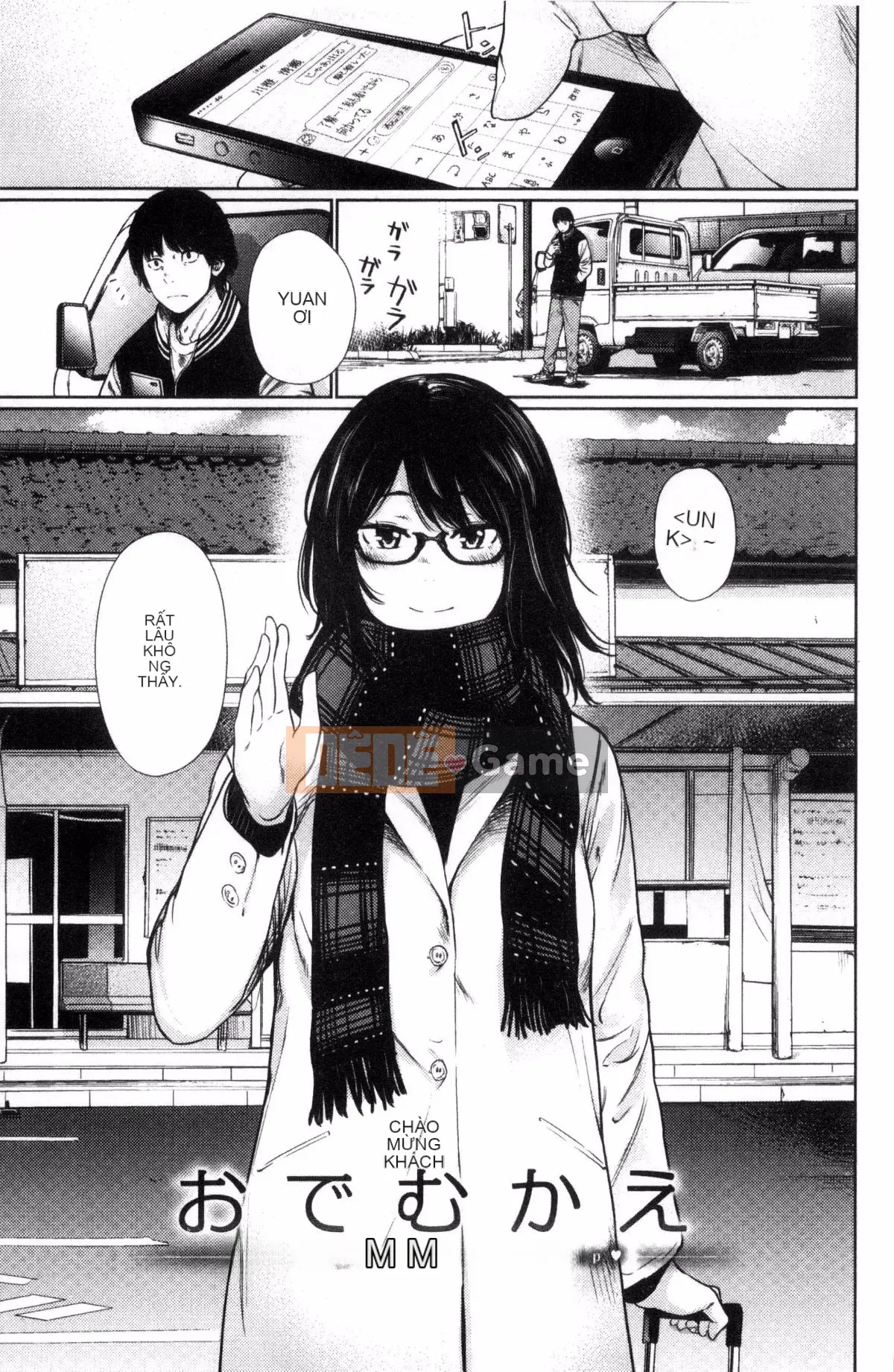 [Kazeteki Kobo] [Bia tươi Koppori] Yoi Hajime, Khai mạc buổi tối