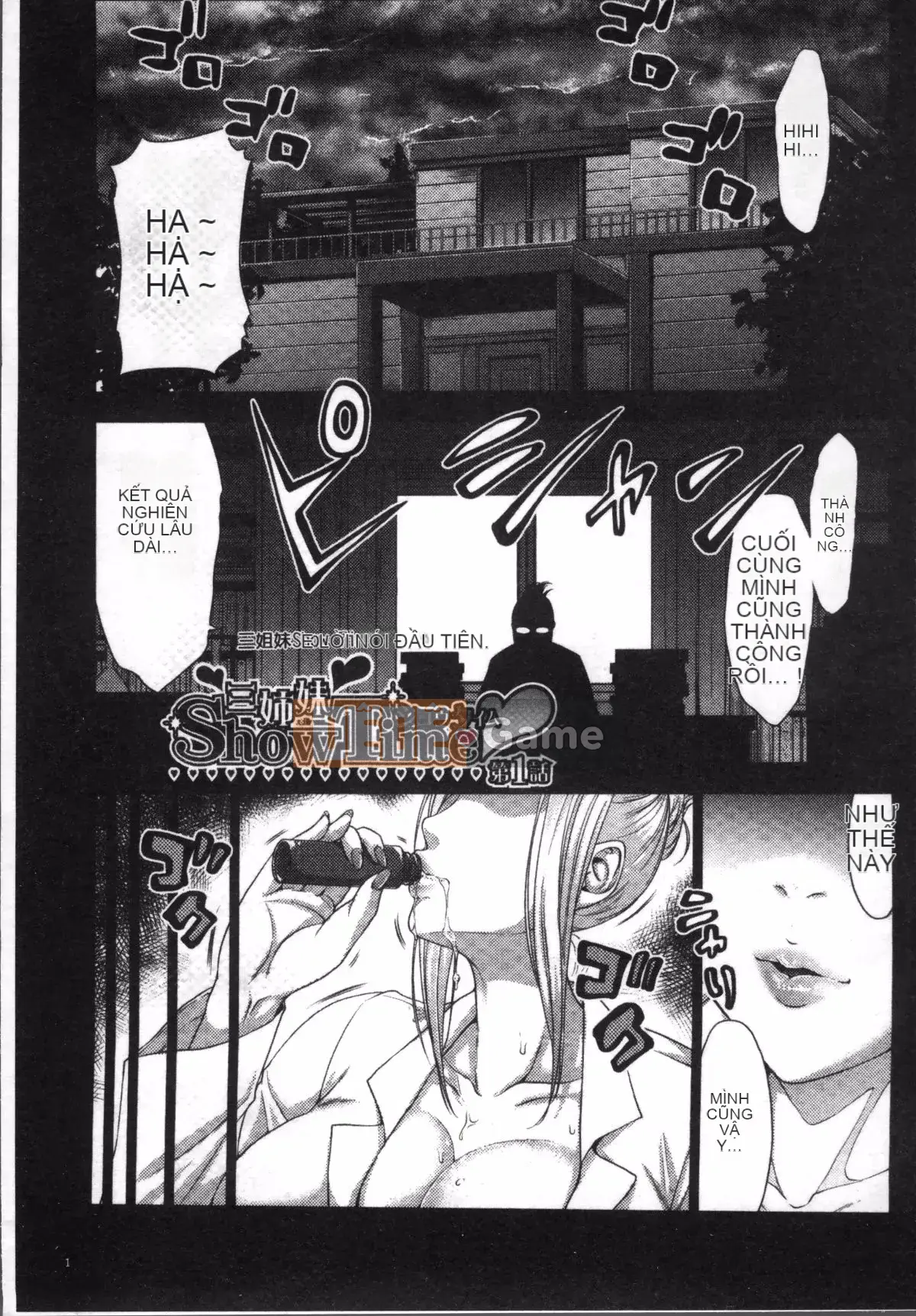 [4K Sweeping Group][Takuwan] Three Sisters ShowTime -Nếu tôi có thể sửa chữa tuổi trẻ của mình như tôi của 10 năm trước-