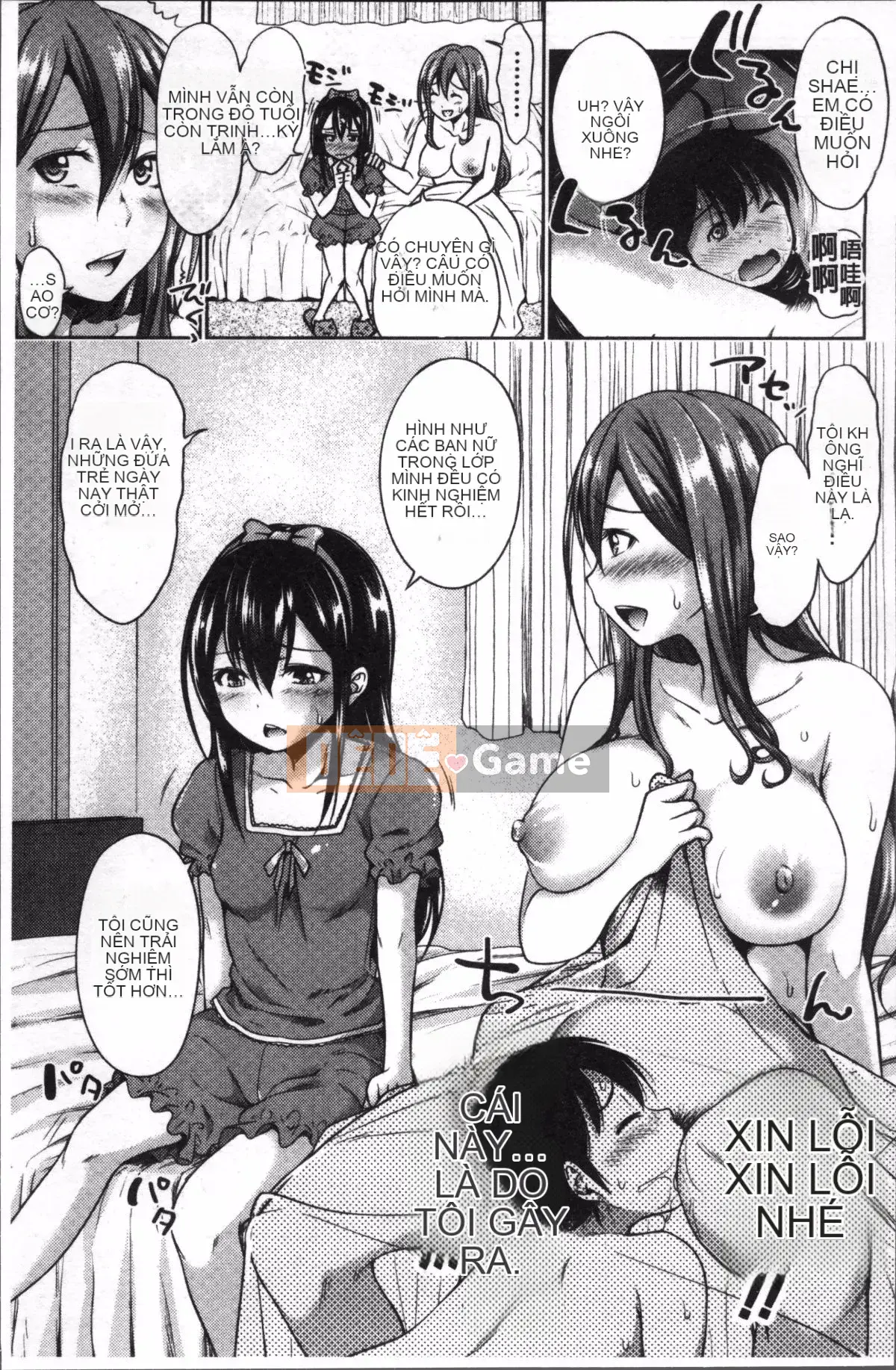 [4K Sweeping Group][Takuwan] Three Sisters ShowTime -Nếu tôi có thể sửa chữa tuổi trẻ của mình như tôi của 10 năm trước-