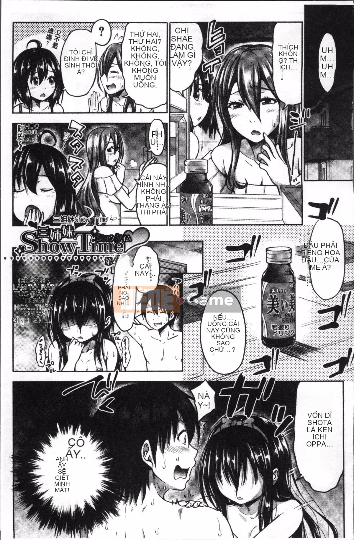 [4K Sweeping Group][Takuwan] Three Sisters ShowTime -Nếu tôi có thể sửa chữa tuổi trẻ của mình như tôi của 10 năm trước-