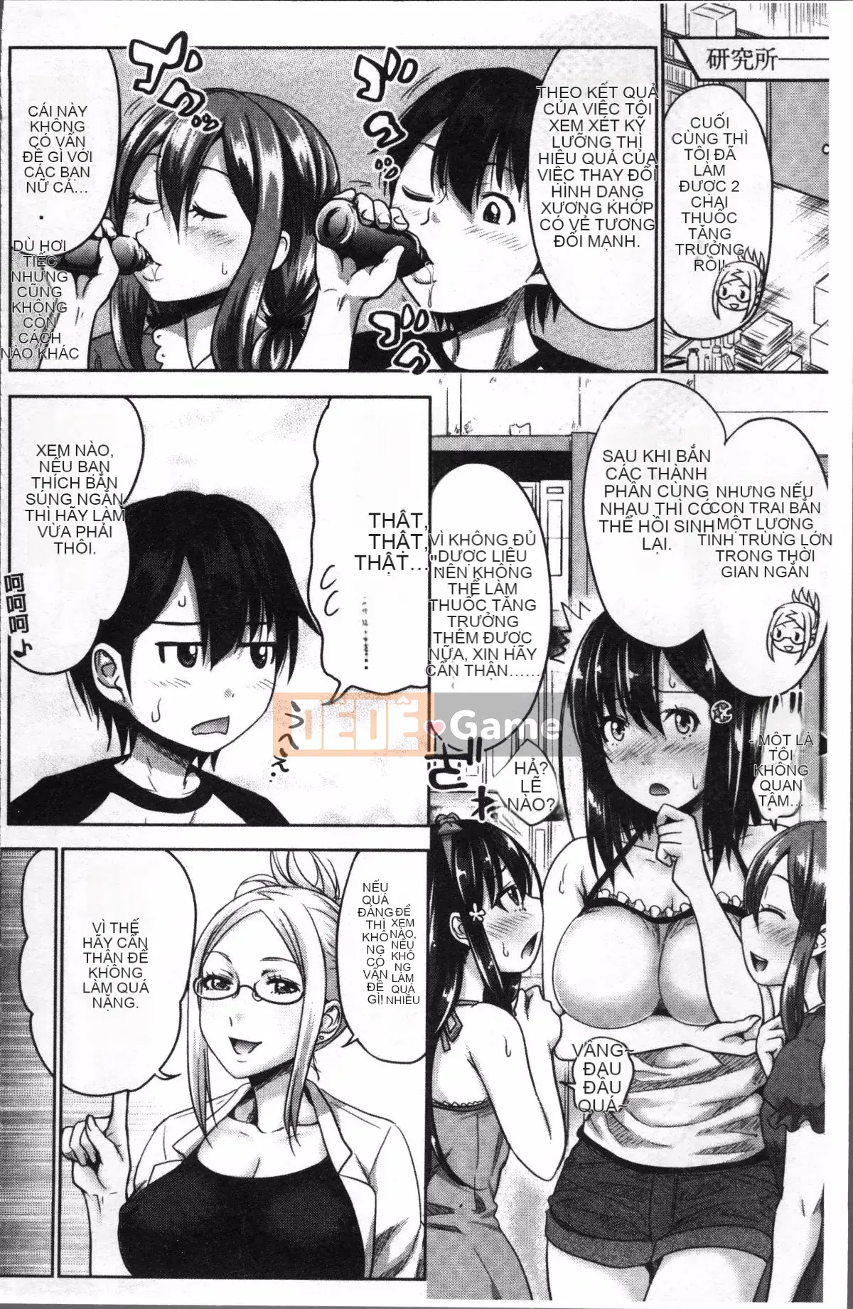 [4K Sweeping Group][Takuwan] Three Sisters ShowTime -Nếu tôi có thể sửa chữa tuổi trẻ của mình như tôi của 10 năm trước-