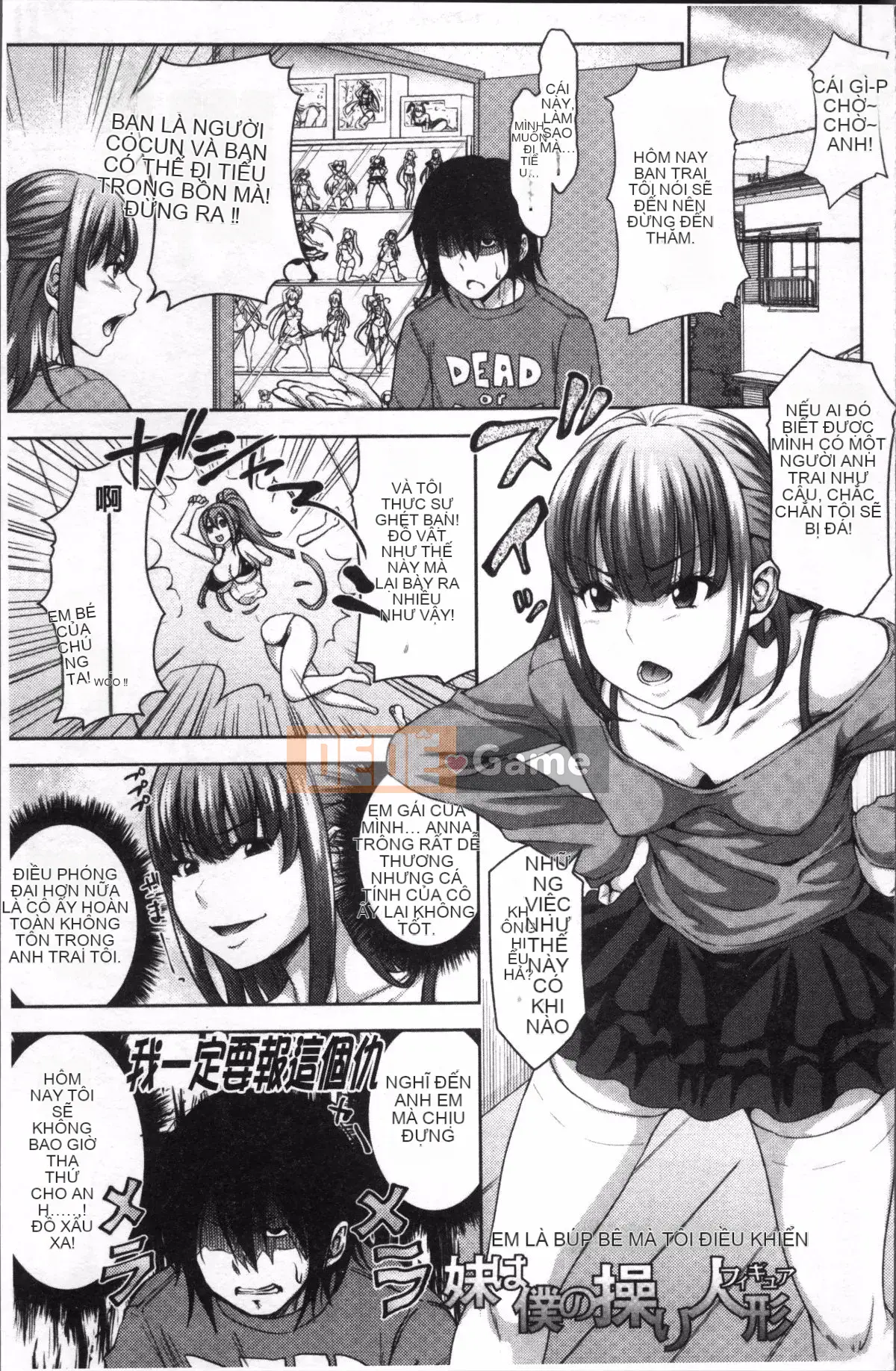 [4K Sweeping Group][Takuwan] Three Sisters ShowTime -Nếu tôi có thể sửa chữa tuổi trẻ của mình như tôi của 10 năm trước-