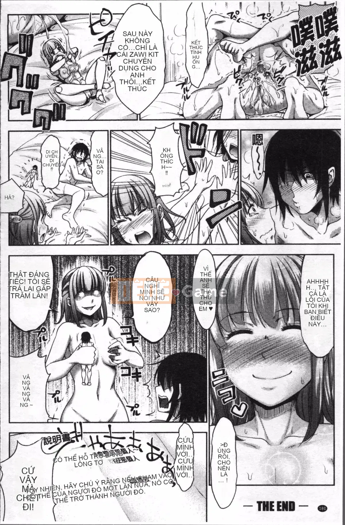 [4K Sweeping Group][Takuwan] Three Sisters ShowTime -Nếu tôi có thể sửa chữa tuổi trẻ của mình như tôi của 10 năm trước-