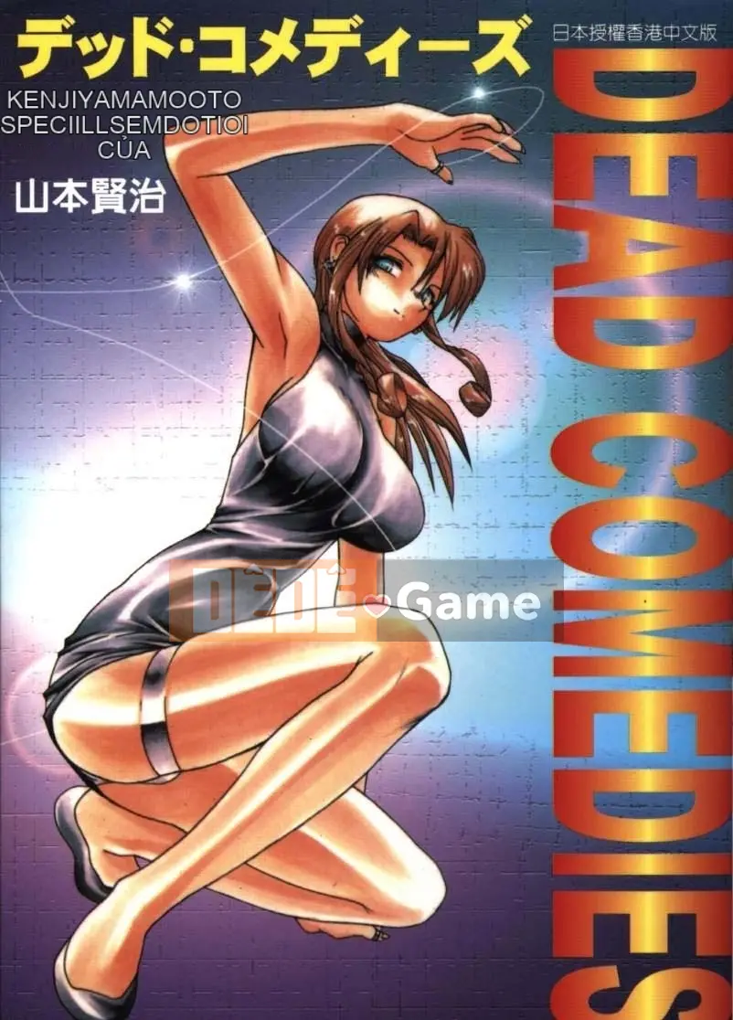 [Kenji Yamamoto] Phim hài chết chóc [Trung Quốc]