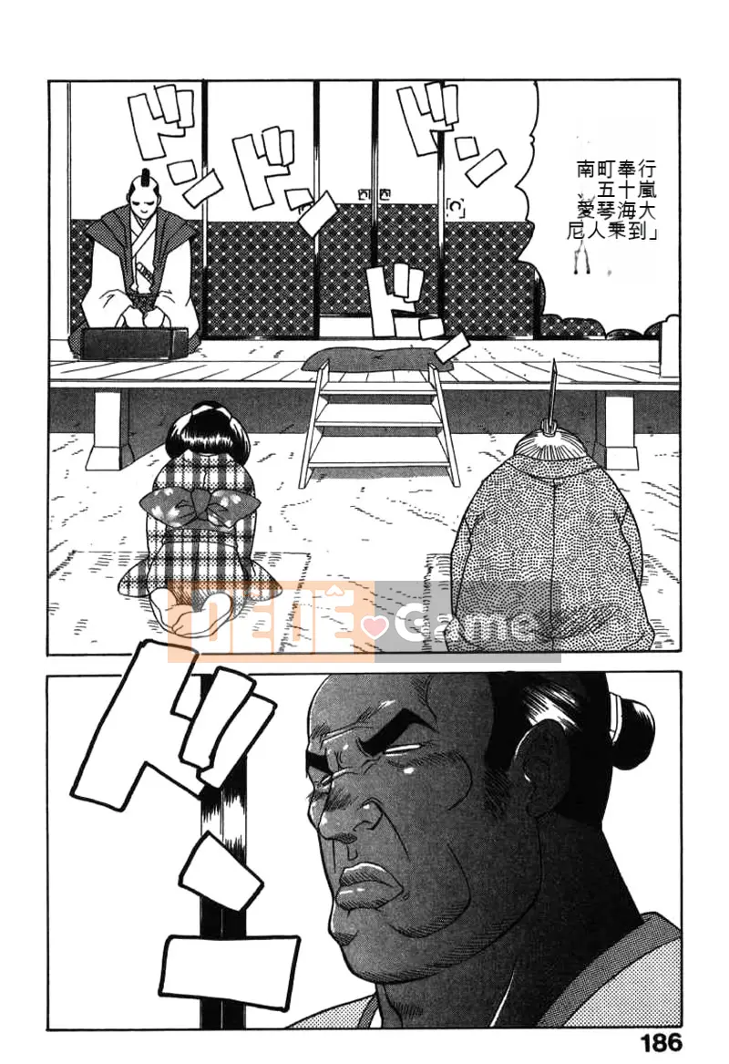 [Kenji Yamamoto] Phim hài chết chóc [Trung Quốc]