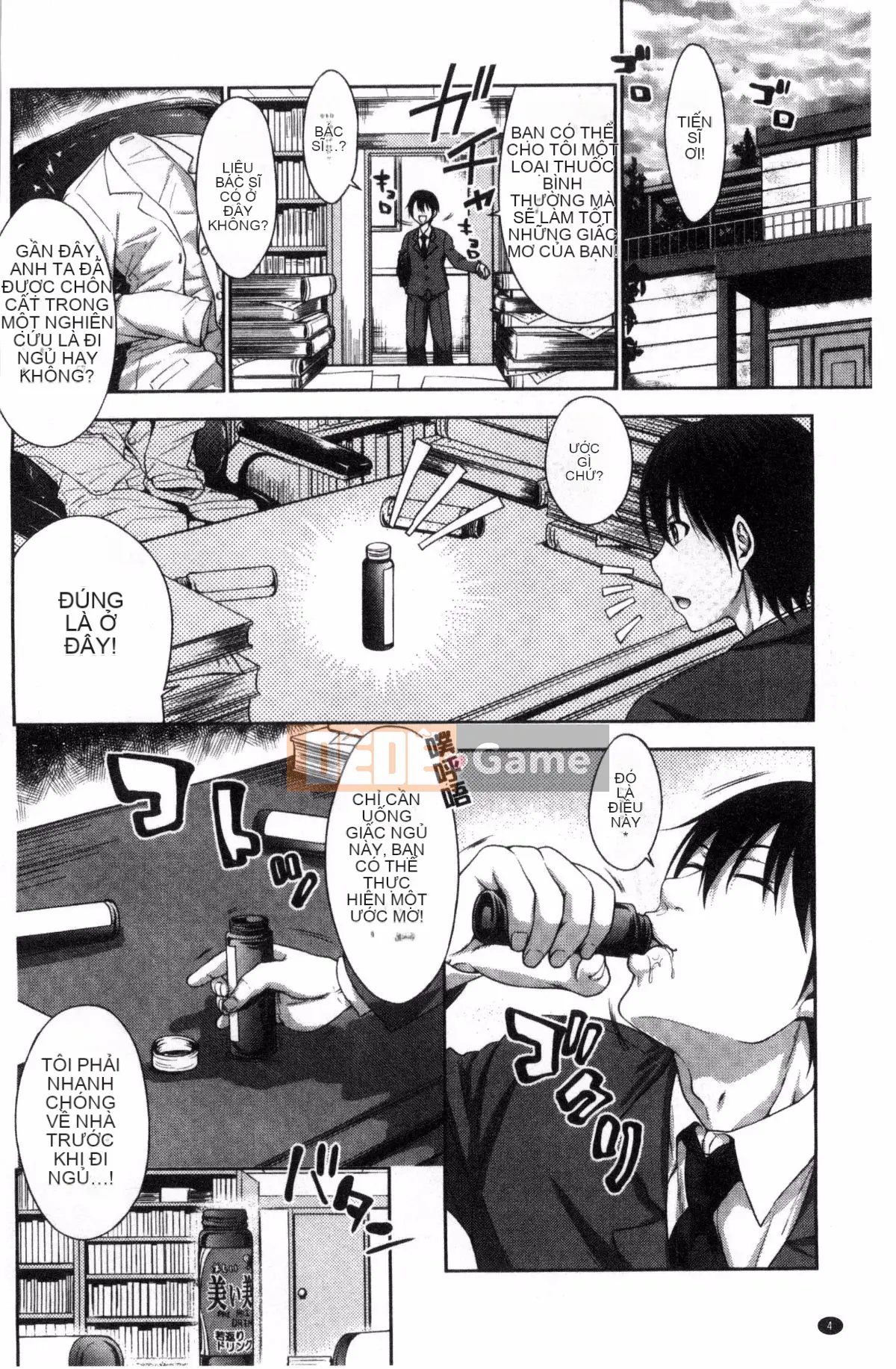 [Kazeteki Koubou][Takuwan] Three Sisters ShowTime-Nếu tôi có thể sửa chữa tuổi trẻ của mình như 10 năm trước-Three Sisters Show Time