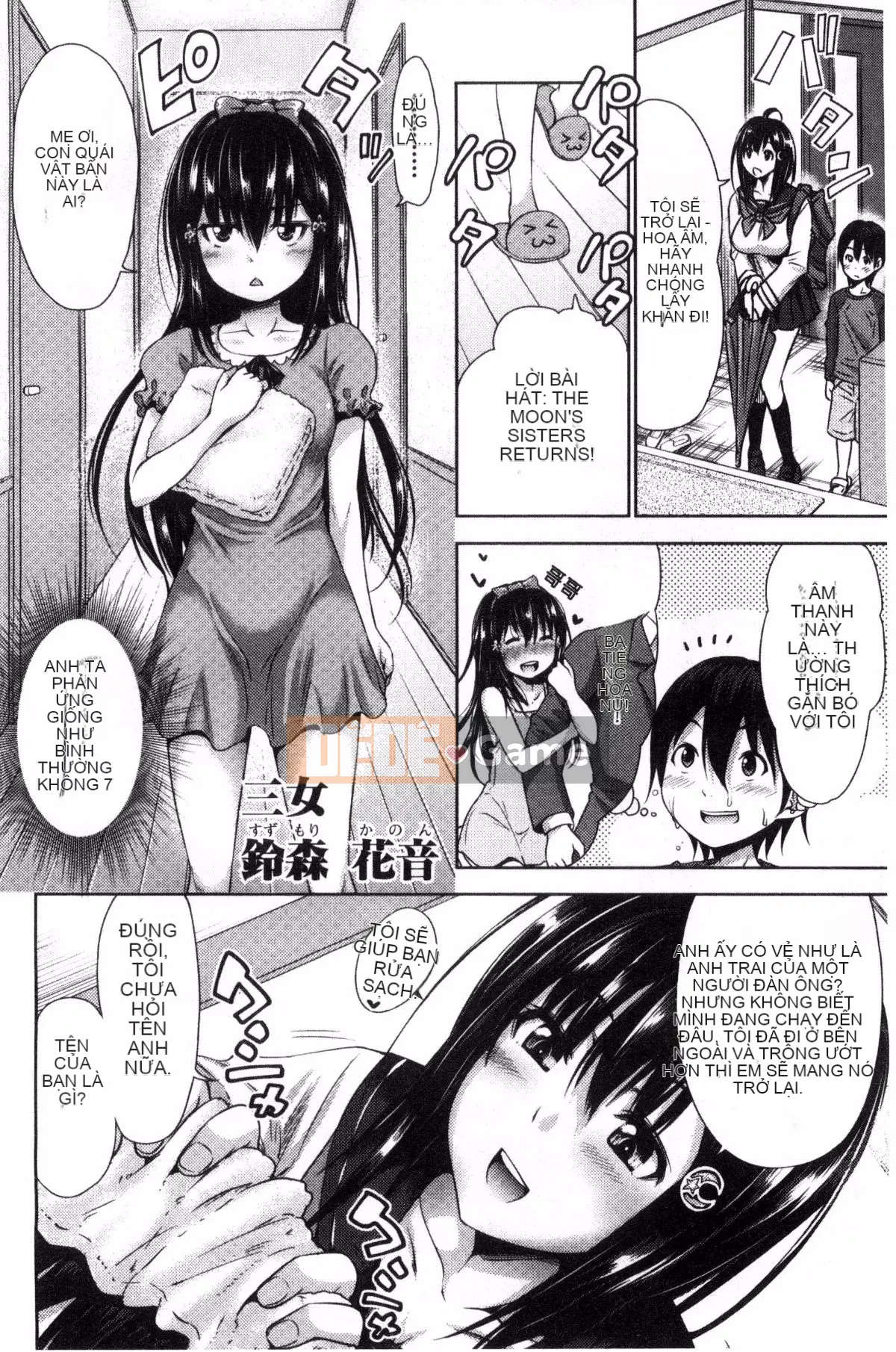 [Kazeteki Koubou][Takuwan] Three Sisters ShowTime-Nếu tôi có thể sửa chữa tuổi trẻ của mình như 10 năm trước-Three Sisters Show Time