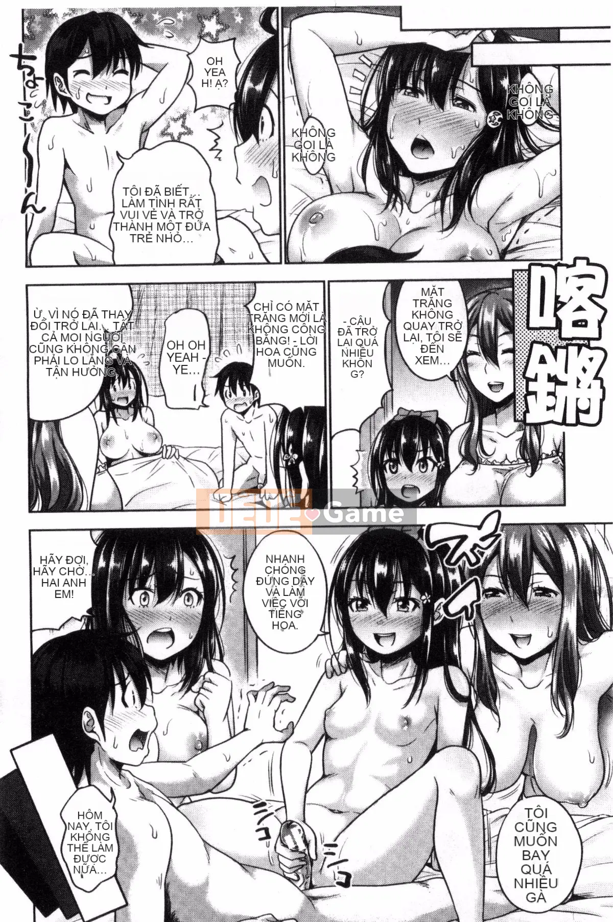 [Kazeteki Koubou][Takuwan] Three Sisters ShowTime-Nếu tôi có thể sửa chữa tuổi trẻ của mình như 10 năm trước-Three Sisters Show Time