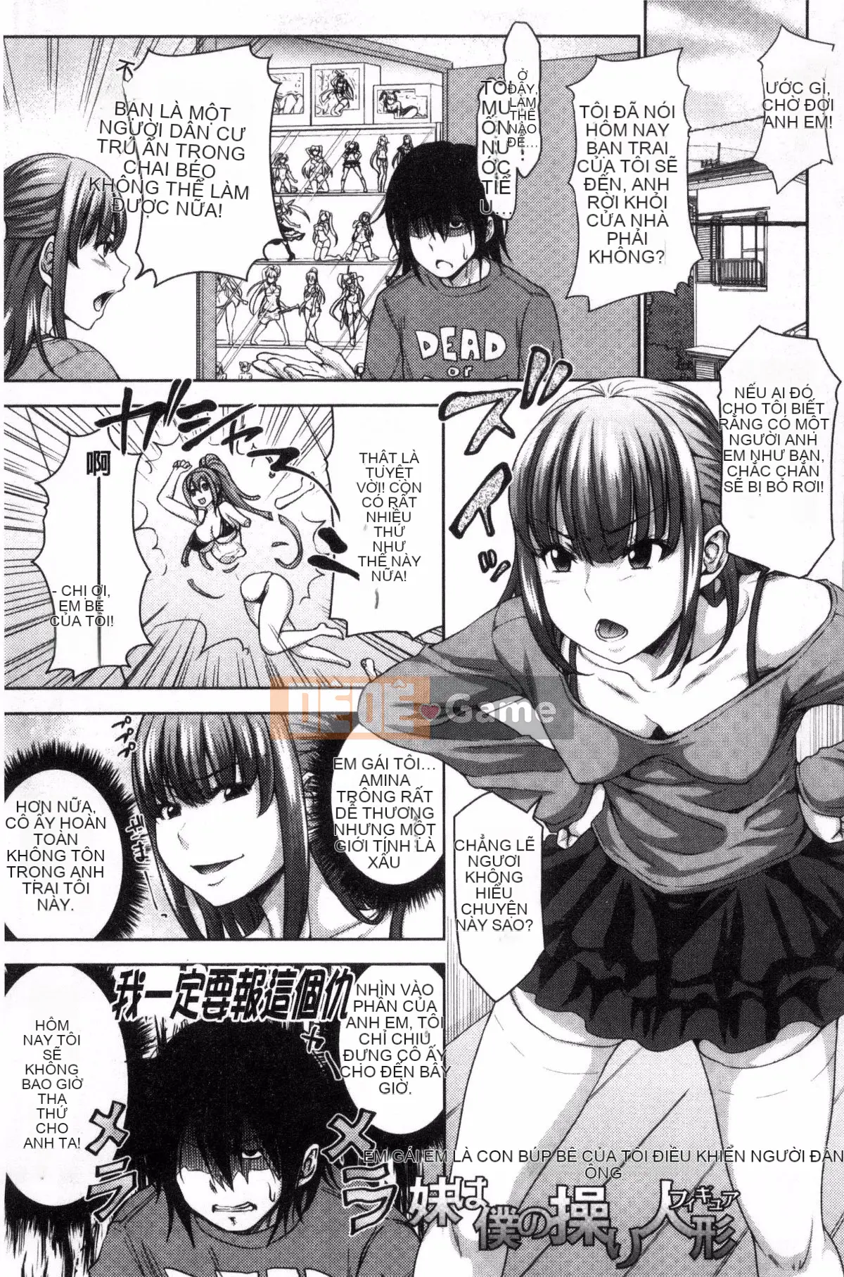 [Kazeteki Koubou][Takuwan] Three Sisters ShowTime-Nếu tôi có thể sửa chữa tuổi trẻ của mình như 10 năm trước-Three Sisters Show Time