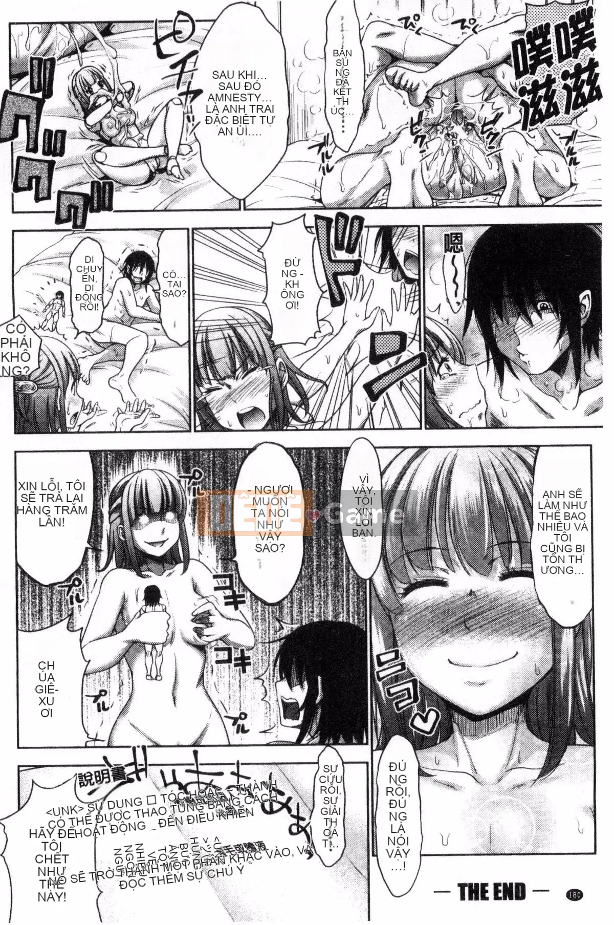 [Kazeteki Koubou][Takuwan] Three Sisters ShowTime-Nếu tôi có thể sửa chữa tuổi trẻ của mình như 10 năm trước-Three Sisters Show Time