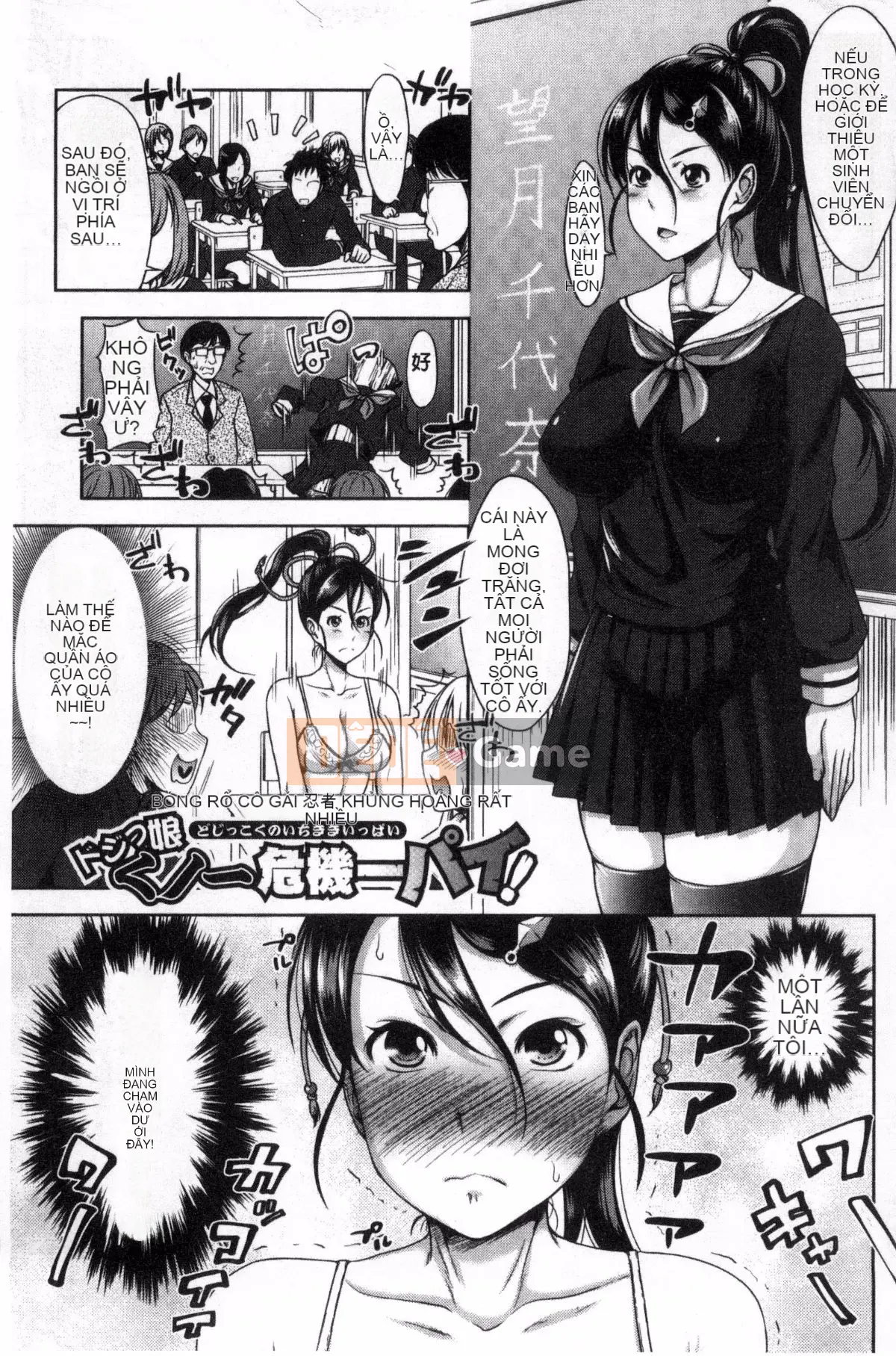 [Kazeteki Koubou][Takuwan] Three Sisters ShowTime-Nếu tôi có thể sửa chữa tuổi trẻ của mình như 10 năm trước-Three Sisters Show Time