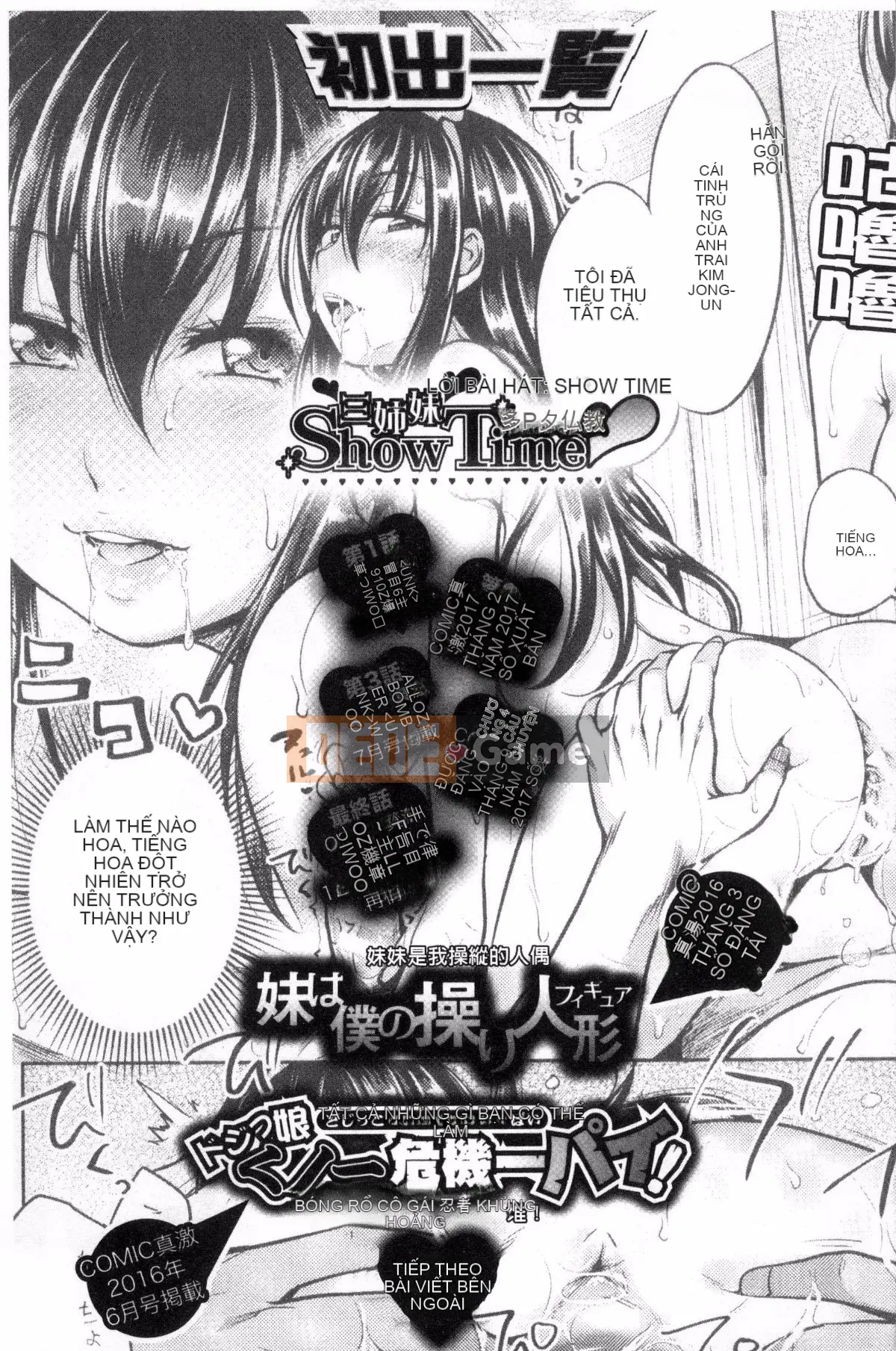 [Kazeteki Koubou][Takuwan] Three Sisters ShowTime-Nếu tôi có thể sửa chữa tuổi trẻ của mình như 10 năm trước-Three Sisters Show Time