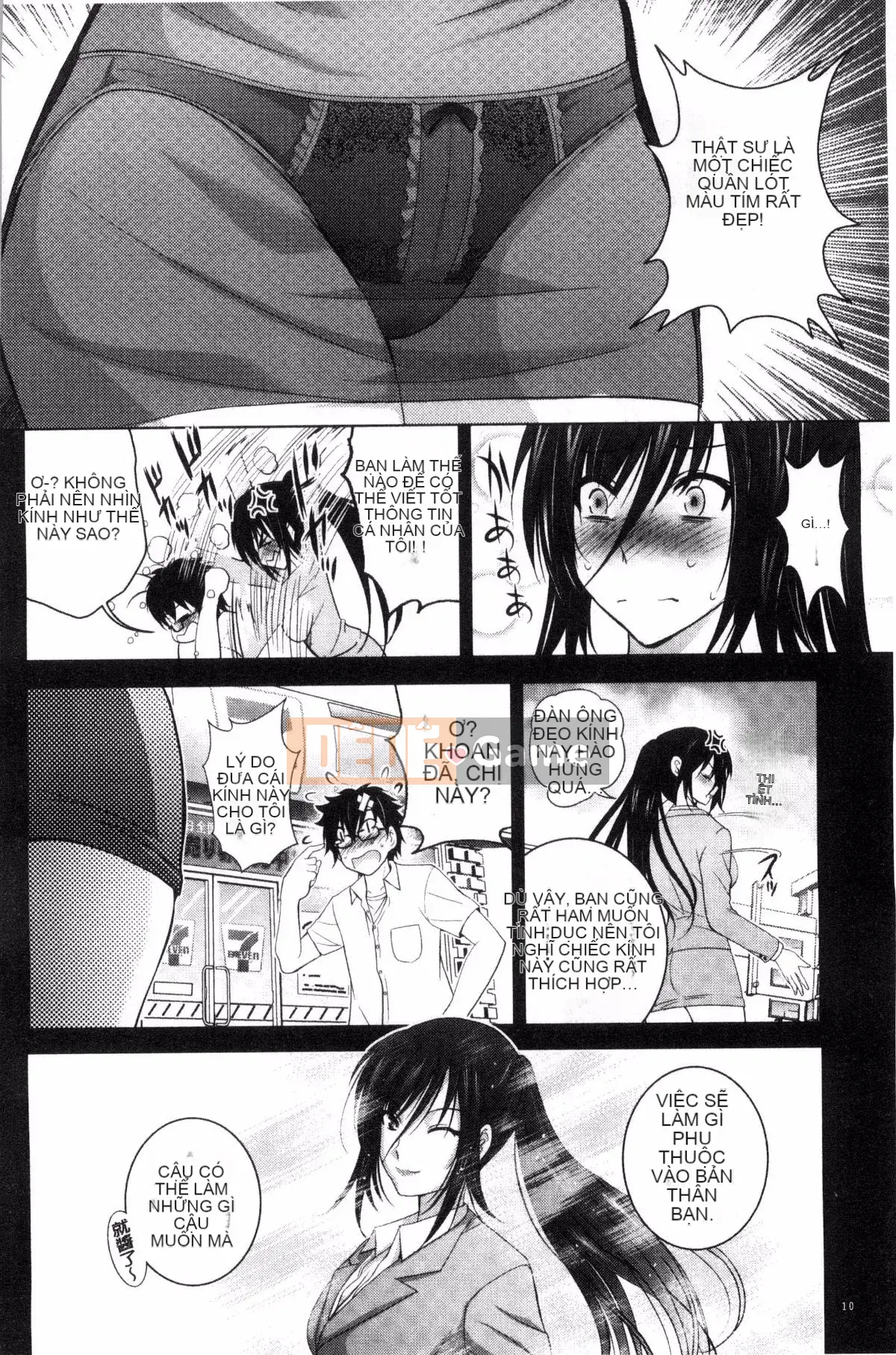 [Kazeteki Koubou][Arino Hiroshi] Toàn cảnh khỏa thân Toàn cảnh khỏa thân Shunko