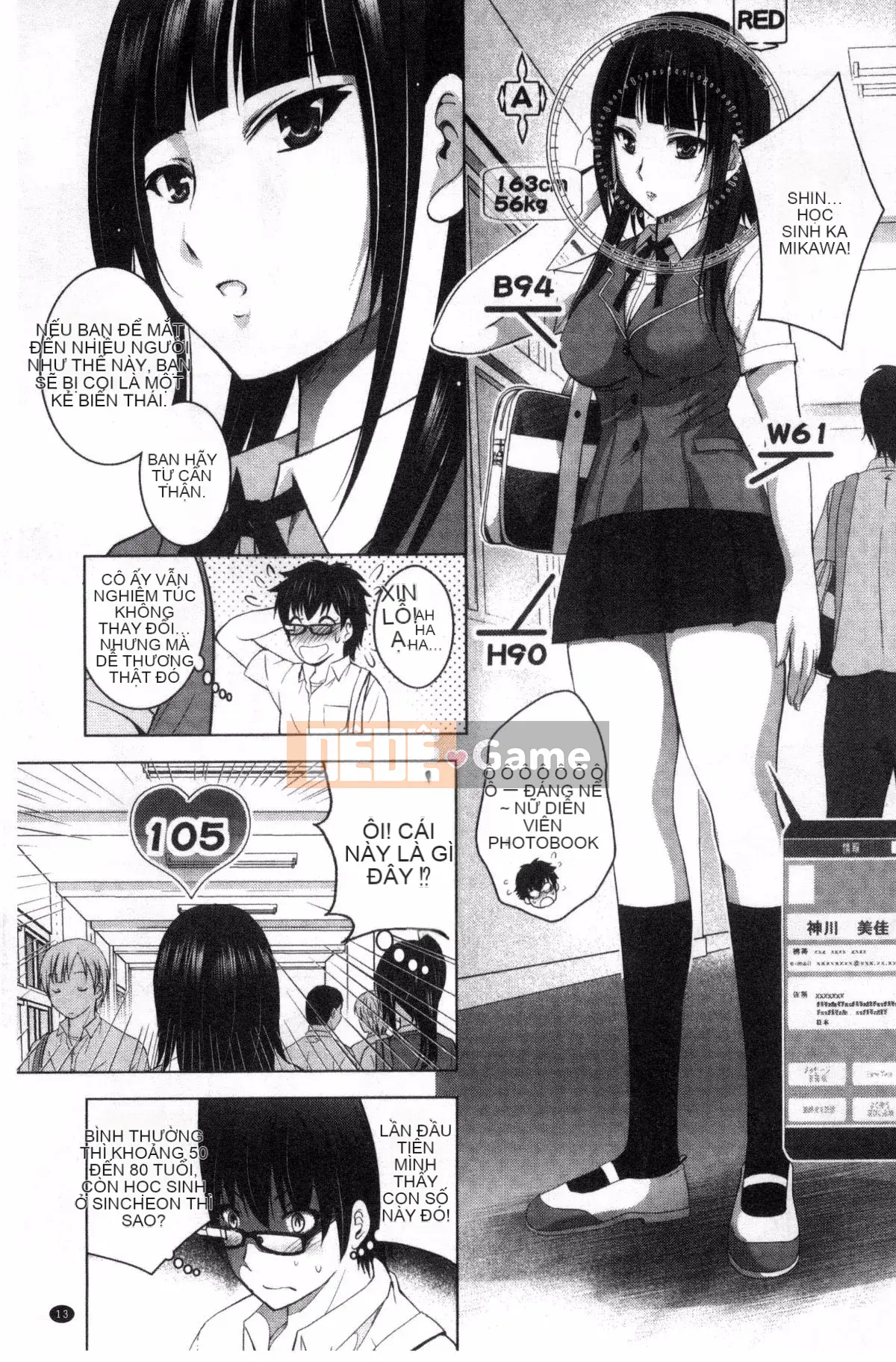 [Kazeteki Koubou][Arino Hiroshi] Toàn cảnh khỏa thân Toàn cảnh khỏa thân Shunko