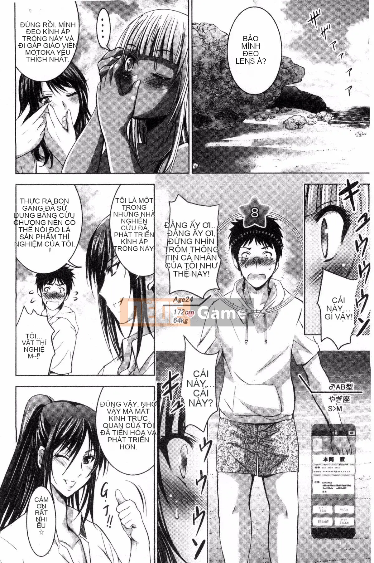 [Kazeteki Koubou][Arino Hiroshi] Toàn cảnh khỏa thân Toàn cảnh khỏa thân Shunko