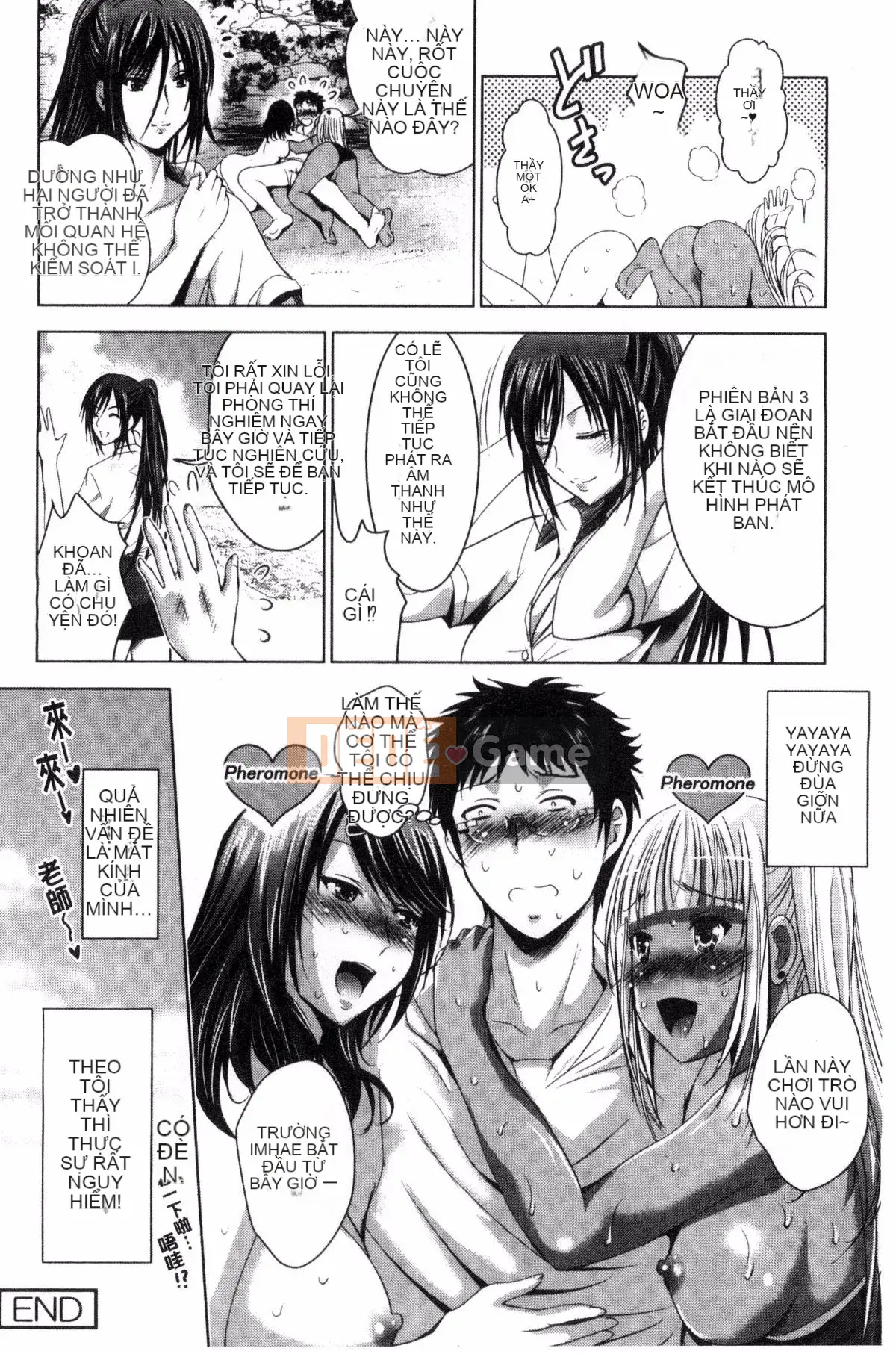 [Kazeteki Koubou][Arino Hiroshi] Toàn cảnh khỏa thân Toàn cảnh khỏa thân Shunko