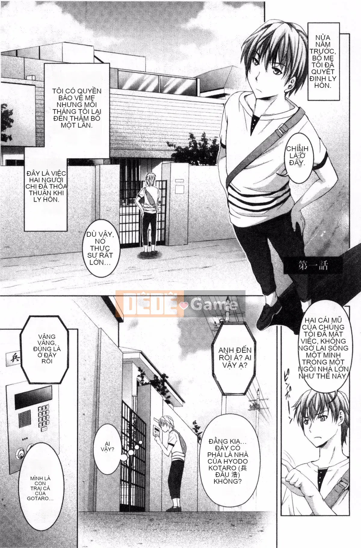 [Kazeteki Koubou][Arino Hiroshi] Toàn cảnh khỏa thân Toàn cảnh khỏa thân Shunko