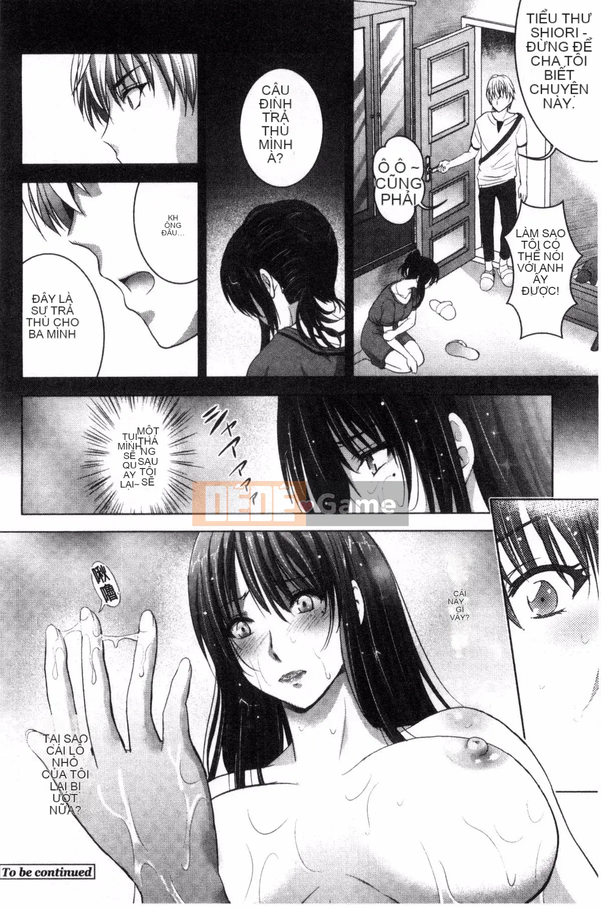 [Kazeteki Koubou][Arino Hiroshi] Toàn cảnh khỏa thân Toàn cảnh khỏa thân Shunko