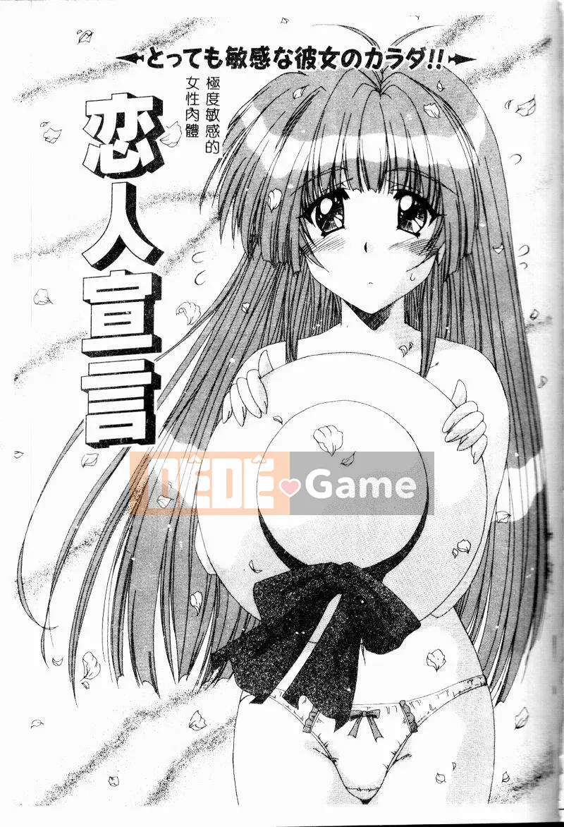 [FEENA] Ai Ueo Buddy [Tiếng Trung]