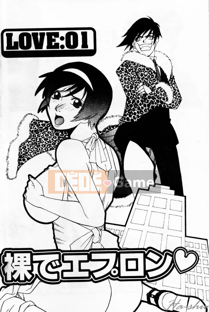 [Yusa Mimori] Nguy hiểm Michiru-san [Tiếng Trung]