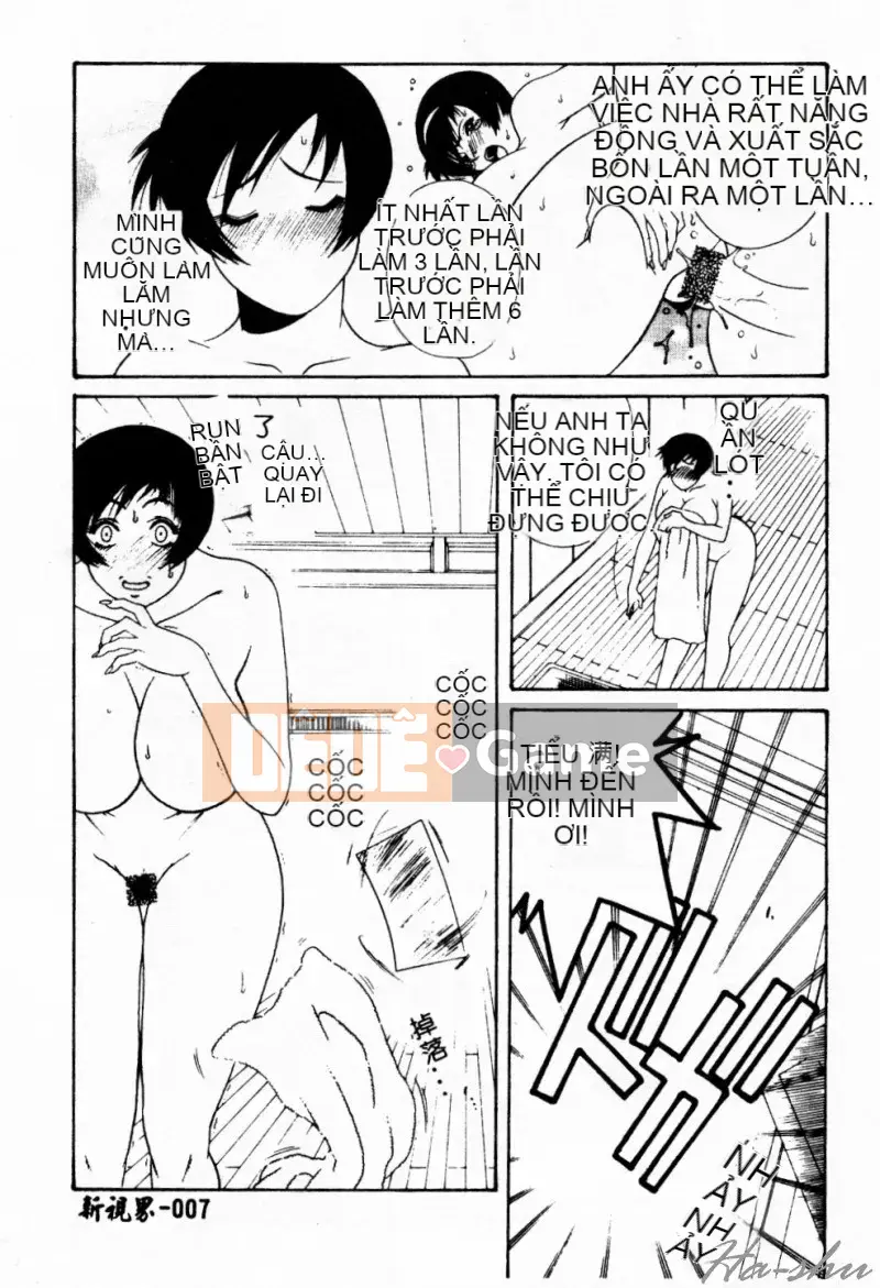 [Yusa Mimori] Nguy hiểm Michiru-san [Tiếng Trung]