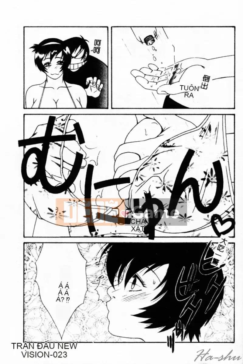 [Yusa Mimori] Nguy hiểm Michiru-san [Tiếng Trung]