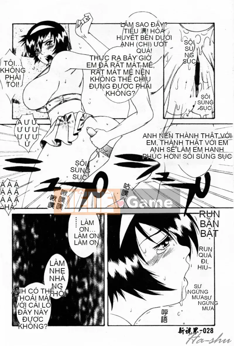 [Yusa Mimori] Nguy hiểm Michiru-san [Tiếng Trung]