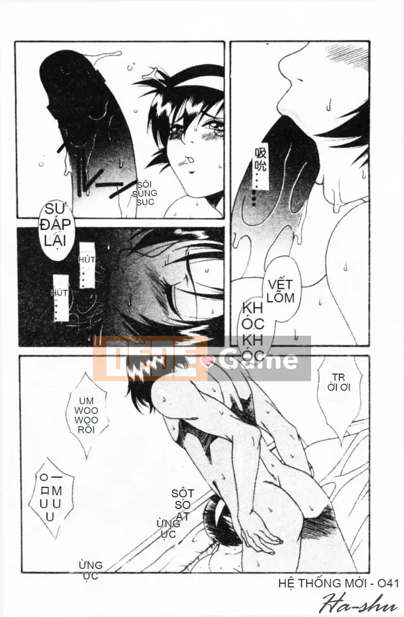 [Yusa Mimori] Nguy hiểm Michiru-san [Tiếng Trung]