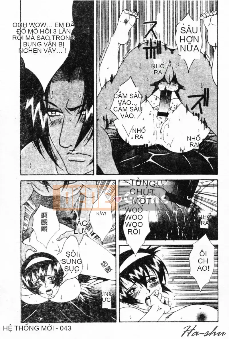 [Yusa Mimori] Nguy hiểm Michiru-san [Tiếng Trung]