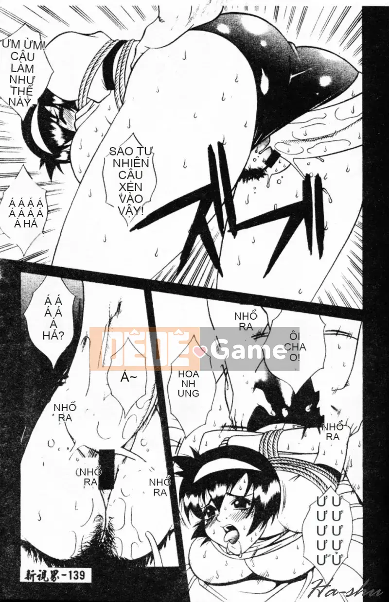 [Yusa Mimori] Nguy hiểm Michiru-san [Tiếng Trung]