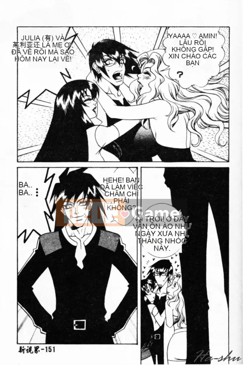 [Yusa Mimori] Nguy hiểm Michiru-san [Tiếng Trung]