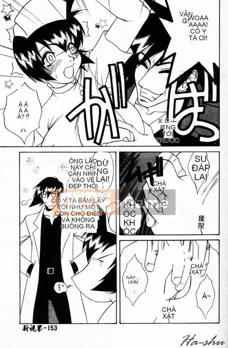 [Yusa Mimori] Nguy hiểm Michiru-san [Tiếng Trung]