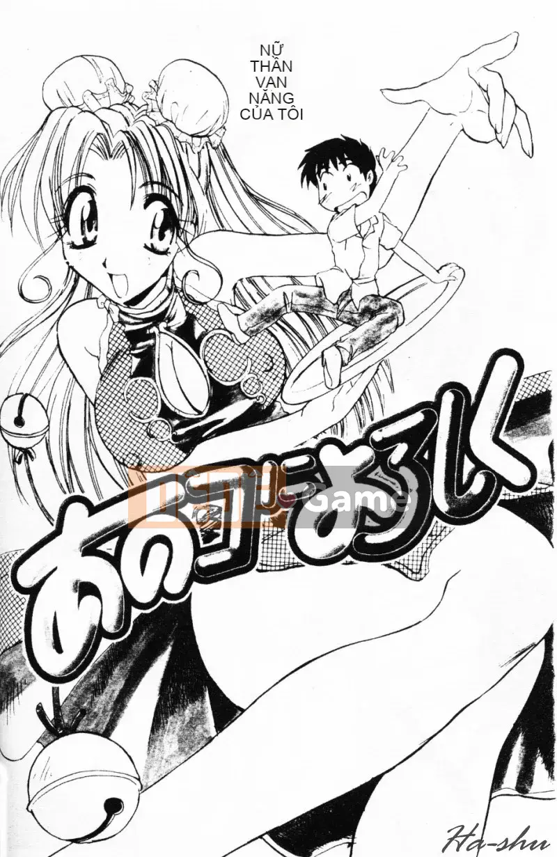 [Yusa Mimori] Nguy hiểm Michiru-san [Tiếng Trung]