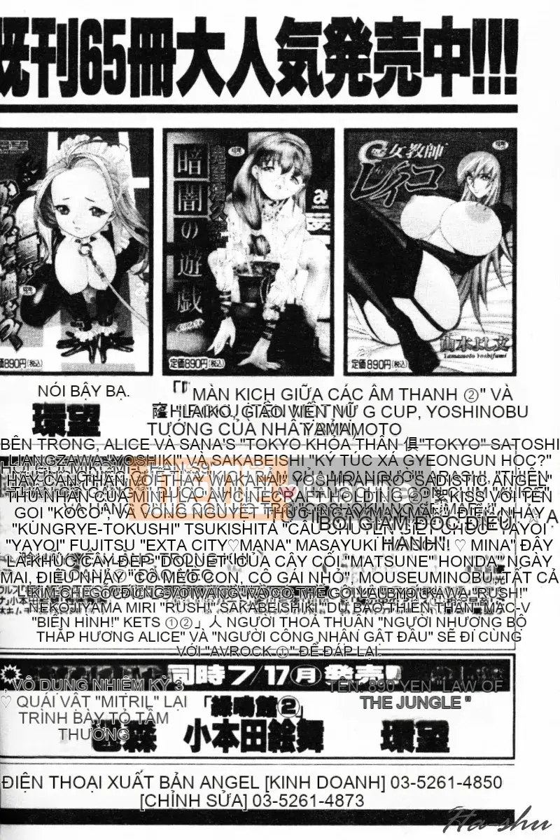 [Yusa Mimori] Nguy hiểm Michiru-san [Tiếng Trung]