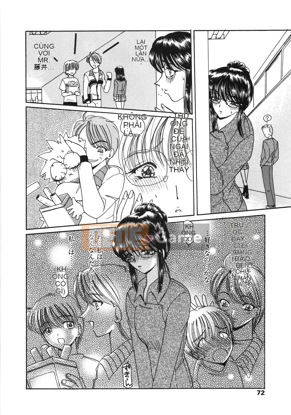 [Kulikara] Nữ giáo viên dâm đãng M