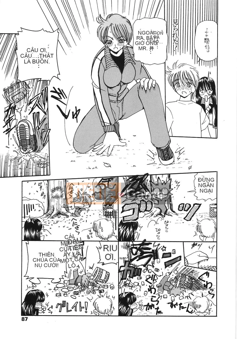 [Kulikara] Nữ giáo viên dâm đãng M