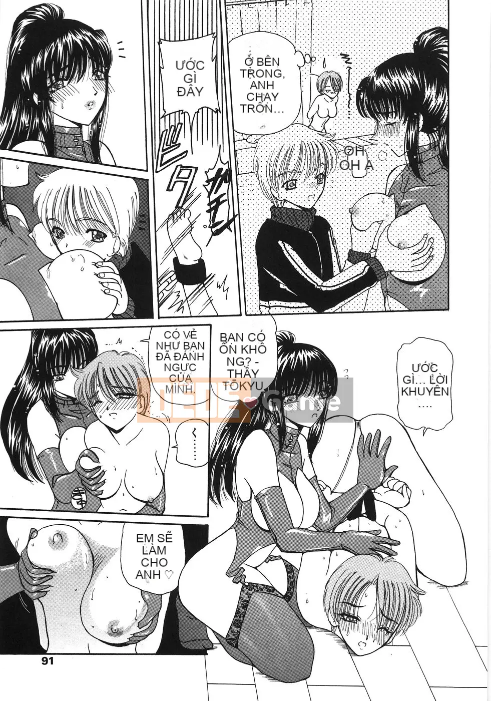 [Kulikara] Nữ giáo viên dâm đãng M