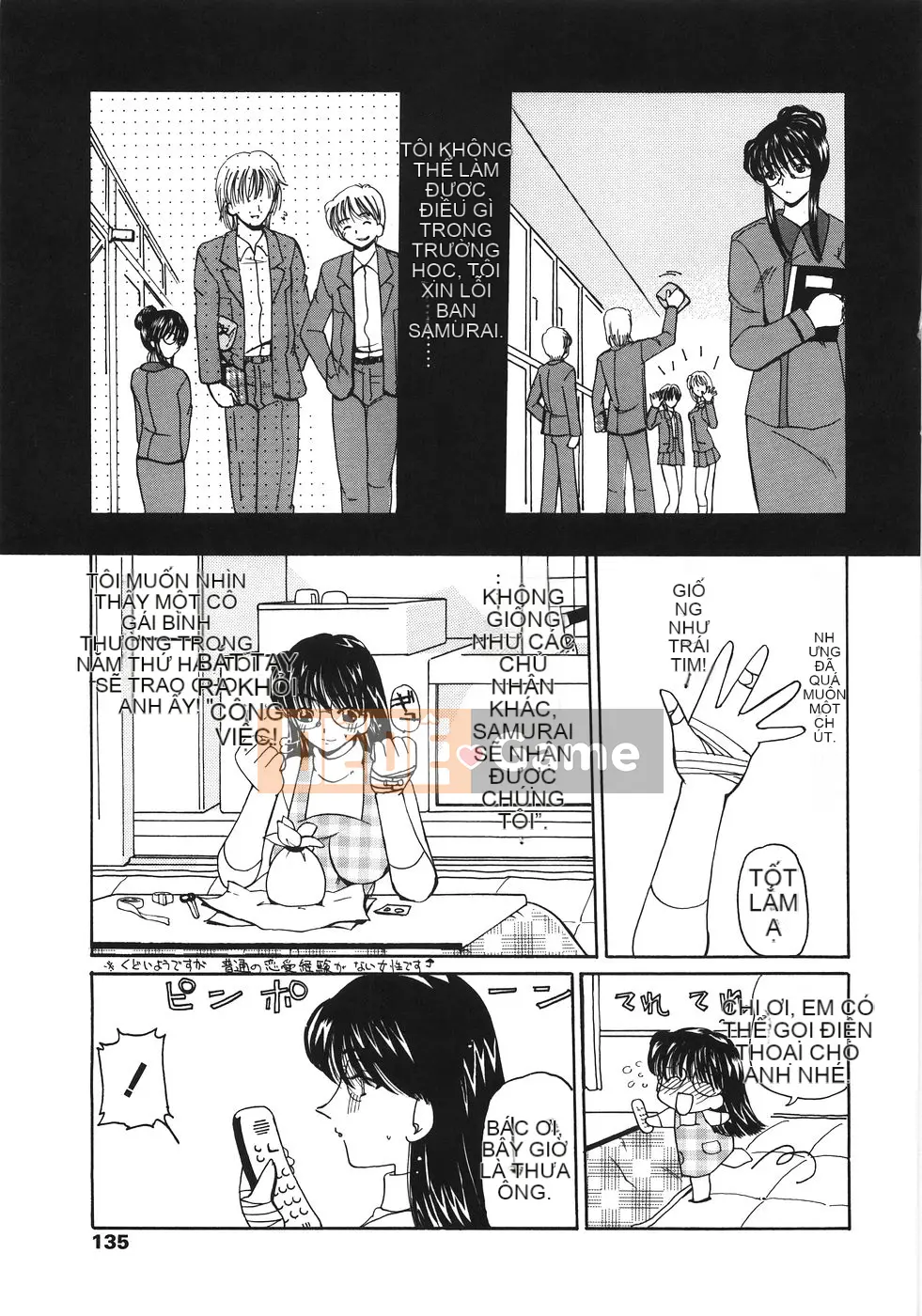 [Kulikara] Nữ giáo viên dâm đãng M