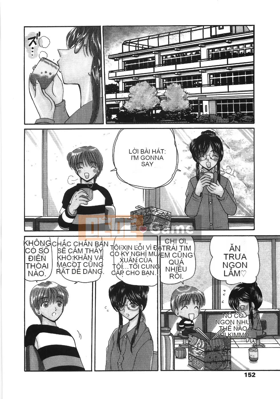 [Kulikara] Nữ giáo viên dâm đãng M