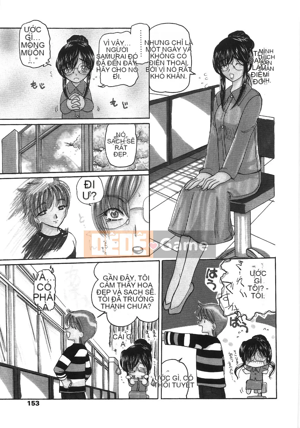 [Kulikara] Nữ giáo viên dâm đãng M