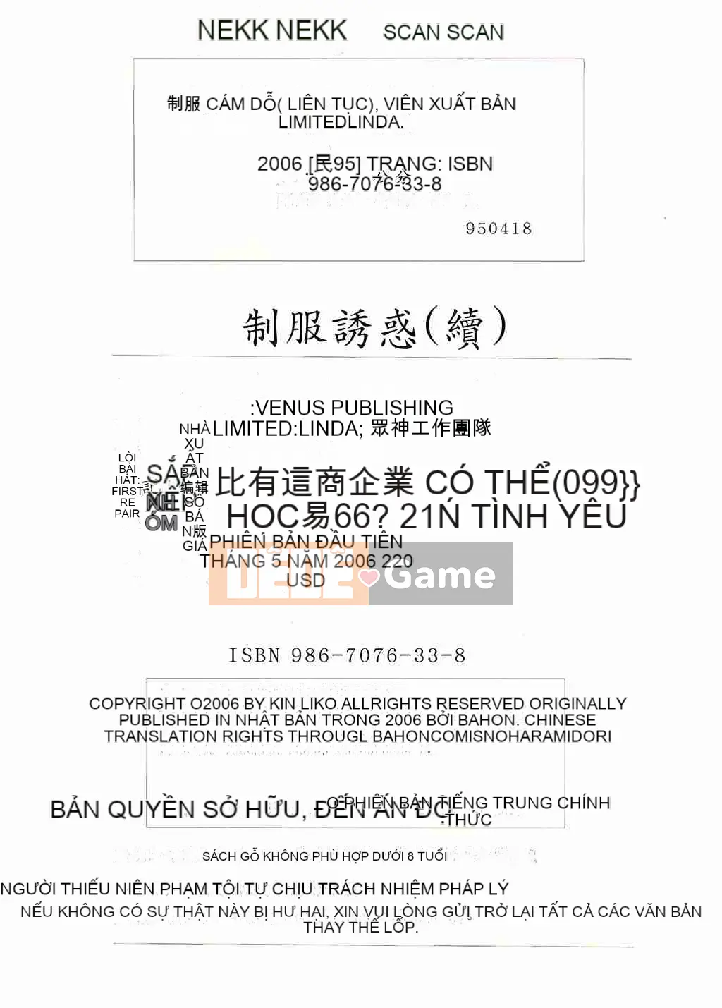 [LINDA] Sự cám dỗ đồng phục tiếp tục