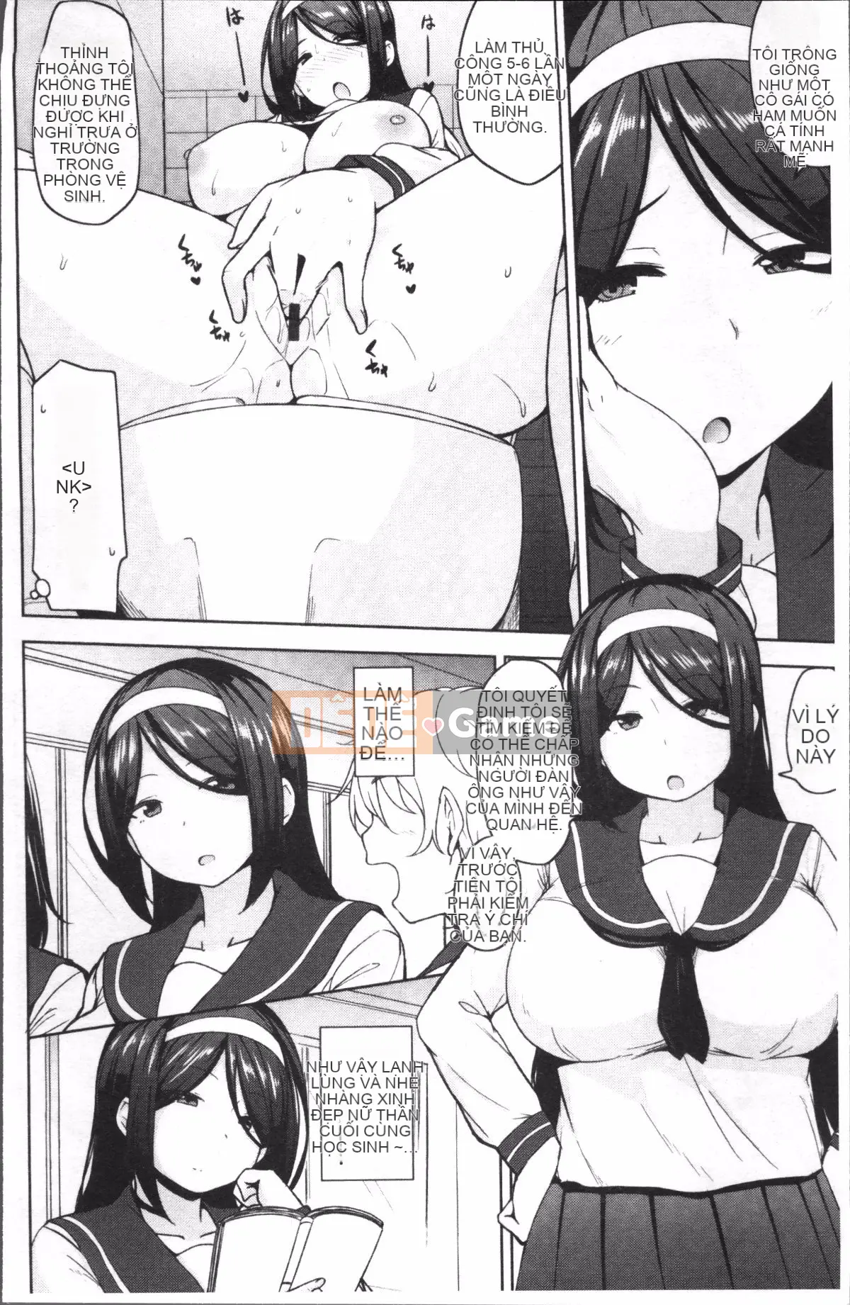 [Nhóm càn quét 4K][Yukiji Nanao] NGÀY Sữa Thịt