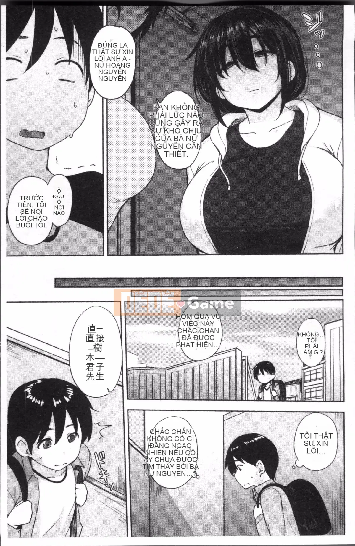 [Nhóm càn quét 4K][Yukiji Nanao] NGÀY Sữa Thịt